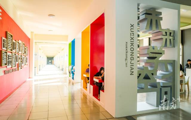 leyu乐鱼·官方web站登录入口改造教师休息室,建设现代化智慧课室,改造“未来学习空间”,为师生打造“温馨的家”。 leyu乐鱼·官方web站登录入口改造教师休息室,建设现代化智慧课室,改造“未来学习空间”,为师生打造“温馨的家”。